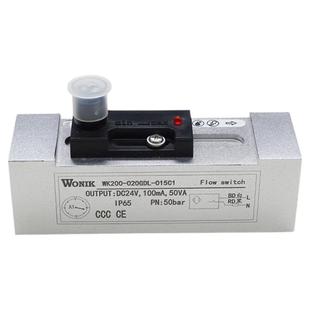 流量开关 水流开关 靶式流量开关水流感应开关流量开关dn100 消防