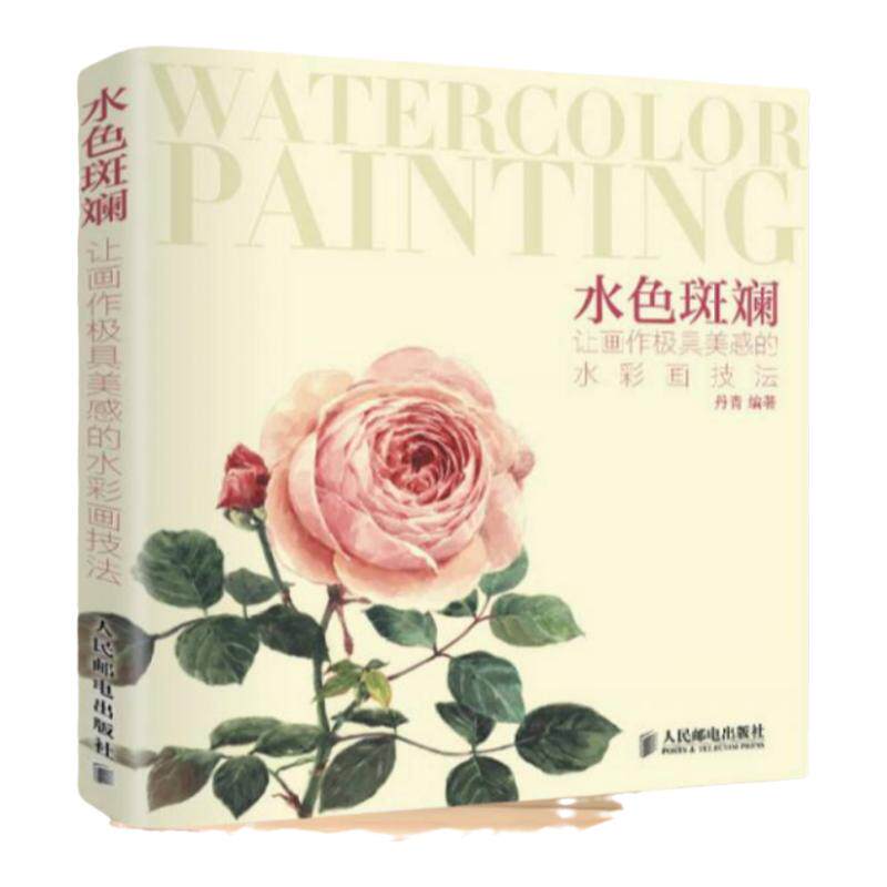 水色斑斓现货速发开发票