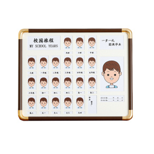 校园时光成长记录相框摆台高级感2寸儿童宝宝证件照纪念册框挂墙