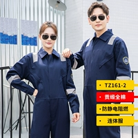 All-Cotton Antistatic Flame-Retardant Deep Blue Connecting TZ161-2