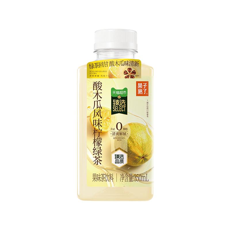 猫超臻选酸木瓜木姜子果汁茶饮料