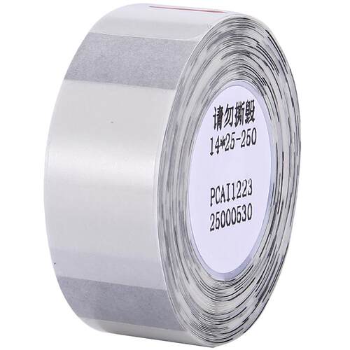 精臣d11/d110/d101/h1标签纸透明pet姓名贴打印纸自粘文具杯贴纸不干胶标签热敏纸14*30化妆品分装瓶小样贴
