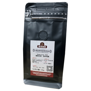 巴拿马波奎特瑰夏咖啡豆 水洗中度烘焙美式单品手冲精品黑咖啡豆