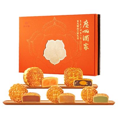 广州酒家非凡臻品月饼礼盒中秋