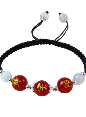 礼物编织猫眼石手链红玛瑙