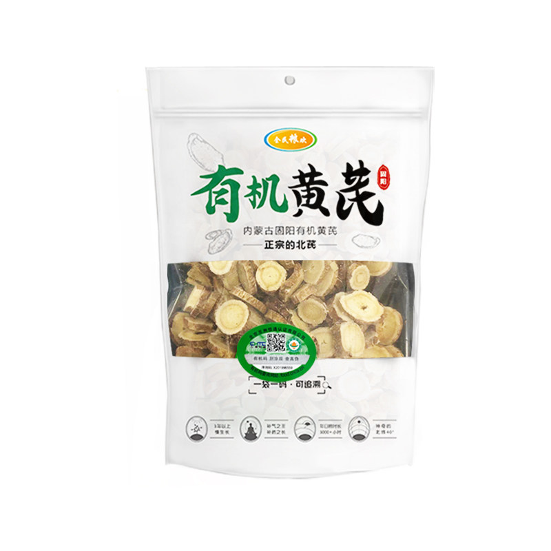 内蒙古固阳有机黄芪无农残无药残