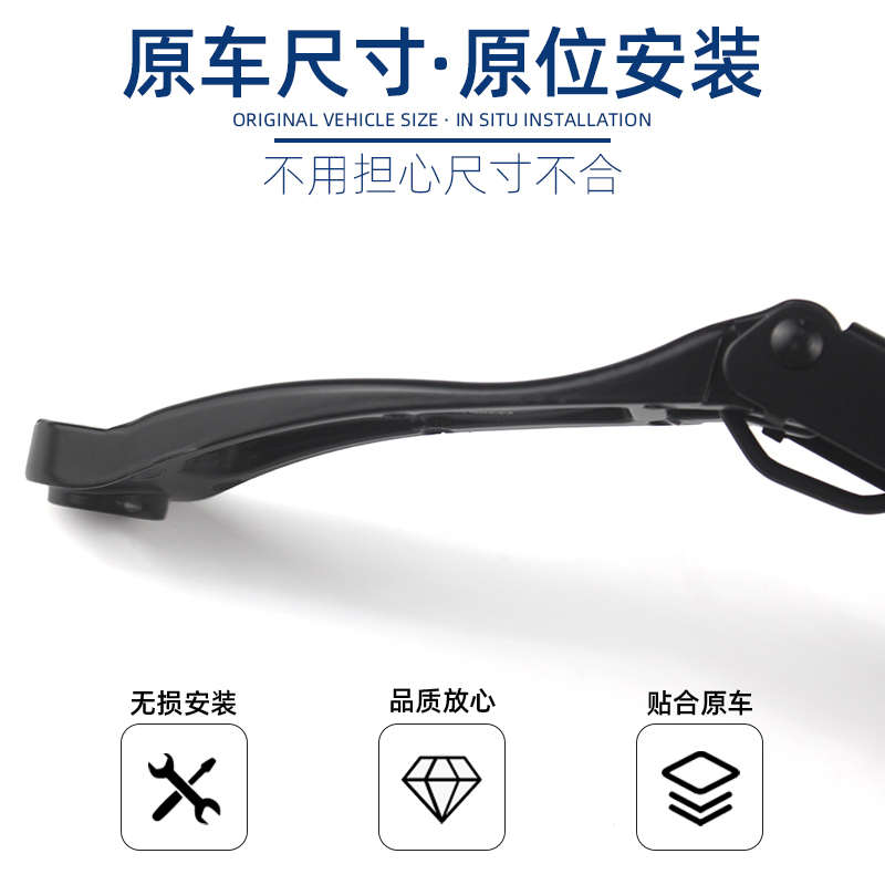 适配长安17-19款CS55前雨刮摇臂前玻璃雨刷摇臂主副驾驶雨刮支架