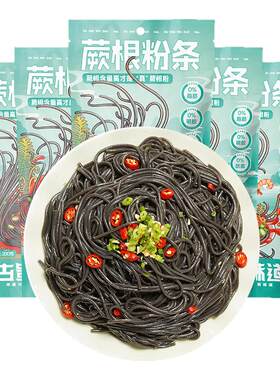 蕨根粉凉拌脂肪酸辣粉丝
