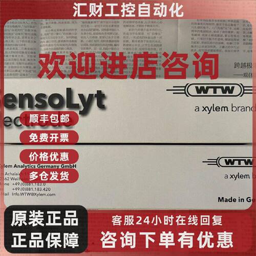 议价WTW Sensolyt SEA PH电极货号109115