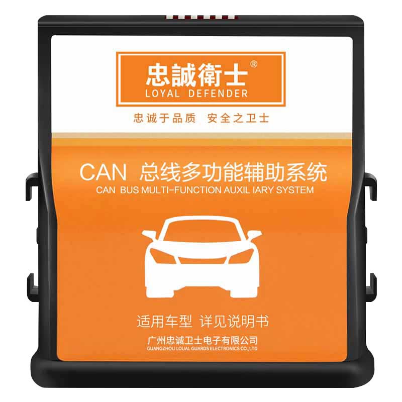 26款雷克萨斯ES一键自动升窗器