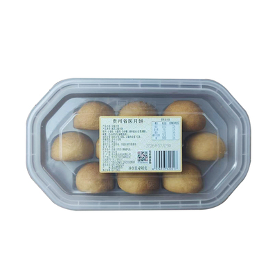 省医月饼火腿月饼贵州盛意云腿