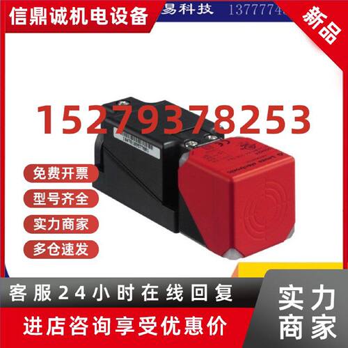 议价劳易测接近开关IS 244PP/44-40N-TB.4 22-20E 方形电感式传感