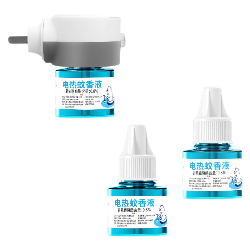 电热蚊香液无味家用灭蚊驱蚊液水补充装通用插座插头加热器蚊香器