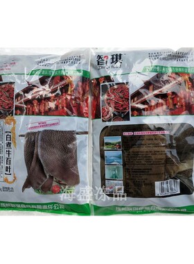智琪黑毛肚水牛毛肚片牛百叶