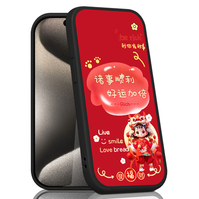 vivoy76s直边卡通喜庆手机壳