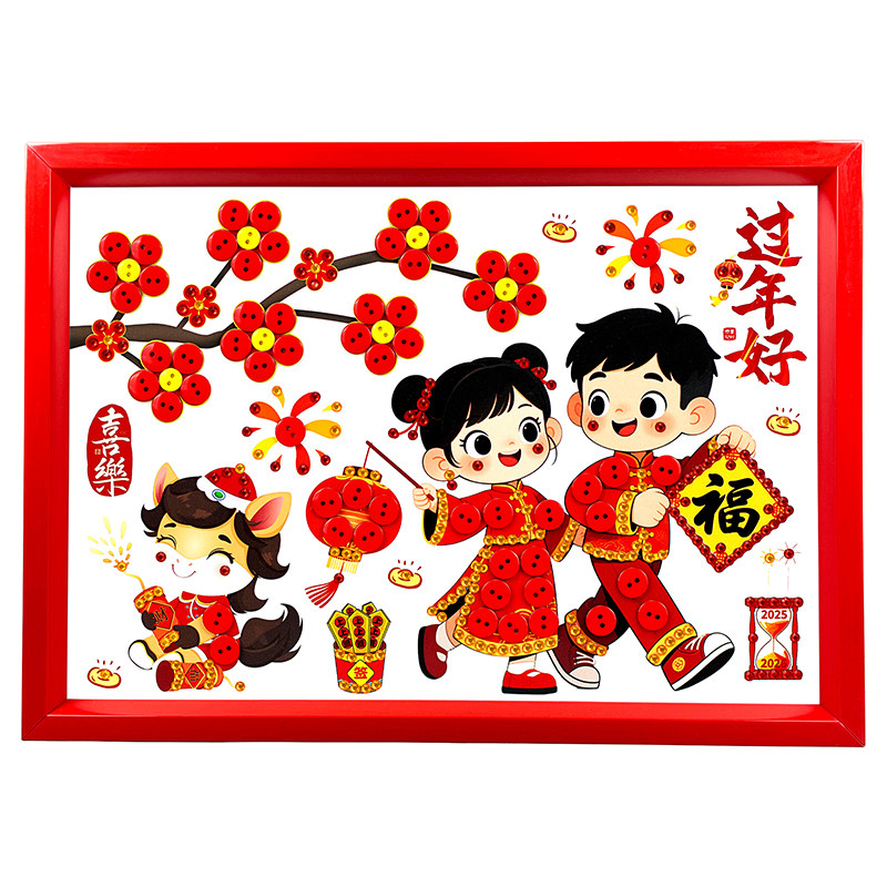 幼儿园小学生寒假手工作业纽扣画
