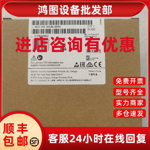 议价6ES7215-1HG40-0XB0西门子S7-1200CPU 1215C 6ES7 215-1HG4O-