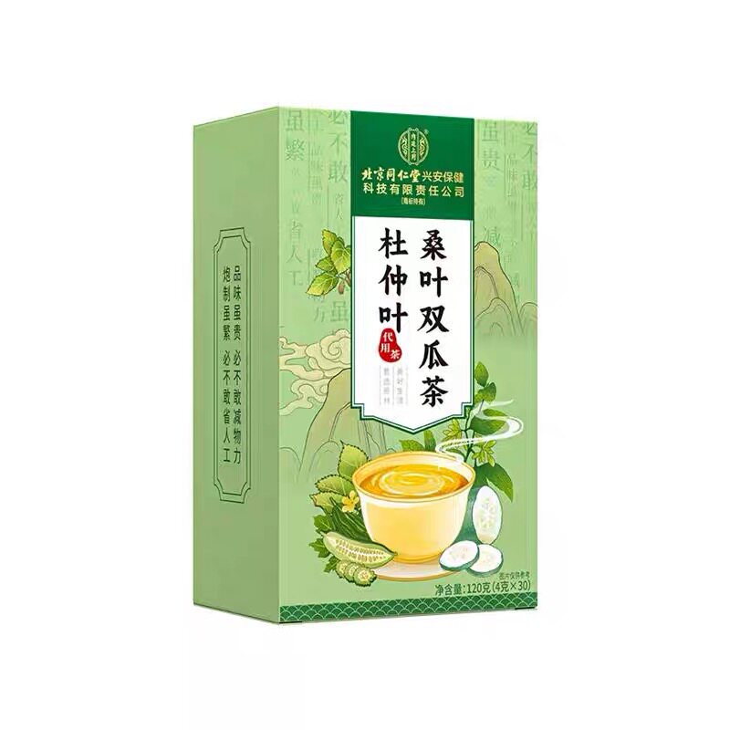 北京同仁堂杜仲叶桑叶双瓜茶养生