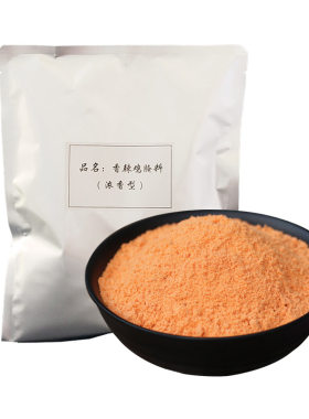 重庆开眼笑香辣鸡腌料商用1kg