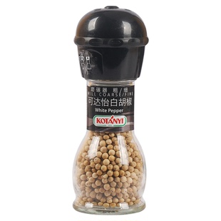 奥地利 KOTANYI/可达怡白胡椒粒52g碾磨器 烹饪烧烤西餐调味料