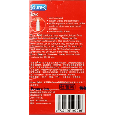 杜蕾斯LOVE套套10只装避孕套 成人套套 用品 杜蕾斯避孕套 安全套