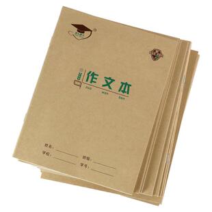 作文本22k金儿博士语文作文本小学生专用大作文本三年级中作文本