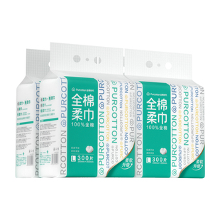 【孙颖莎同款】全棉时代棉柔巾悬挂壁挂式洁面洗脸巾抽取纸