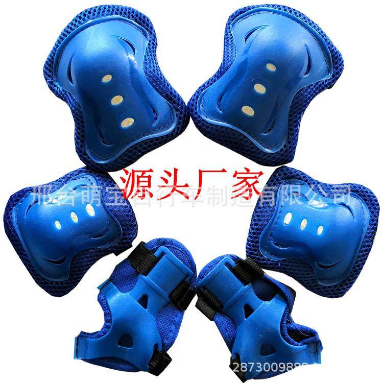 儿童护具6件套装护膝护具护腕平衡车轮滑护肘溜冰鞋运动宝宝小孩