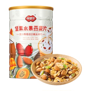 包邮福事多坚果水果燕麦片1kg即食懒人早餐代餐玉米片速食粥冲饮