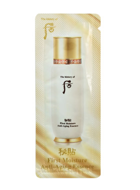 后密贴循环秘贴精华小样面部导入