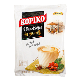 印尼KOPIKO可比可白咖啡三合一速溶咖啡粉即饮固体饮料大袋装600g
