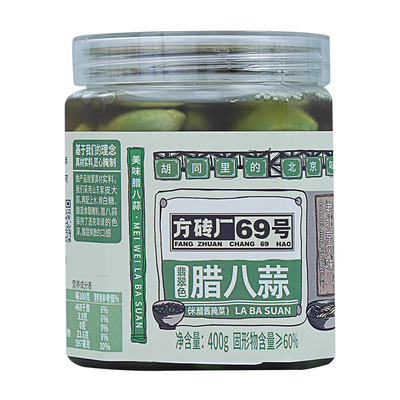 配料表干净翡翠腊八蒜老北京风味