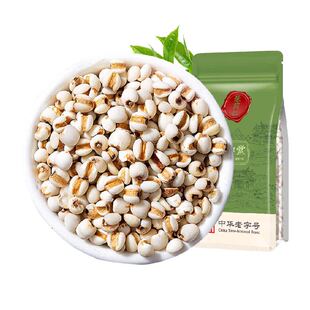 薏苡仁新货薏仁米粥小粒薏米仁正品杂粮赤小豆茯苓排除寒湿养生茶