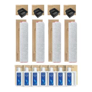 原装 追觅洗地机T40/T50/T20/Ultra/Pro/Max/S配件滚刷滤芯清洁液