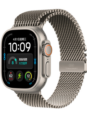 【教育优惠700元】Apple/苹果 Watch Ultra 4 智能手表 官方 全国联保 顺丰速发 2026新品