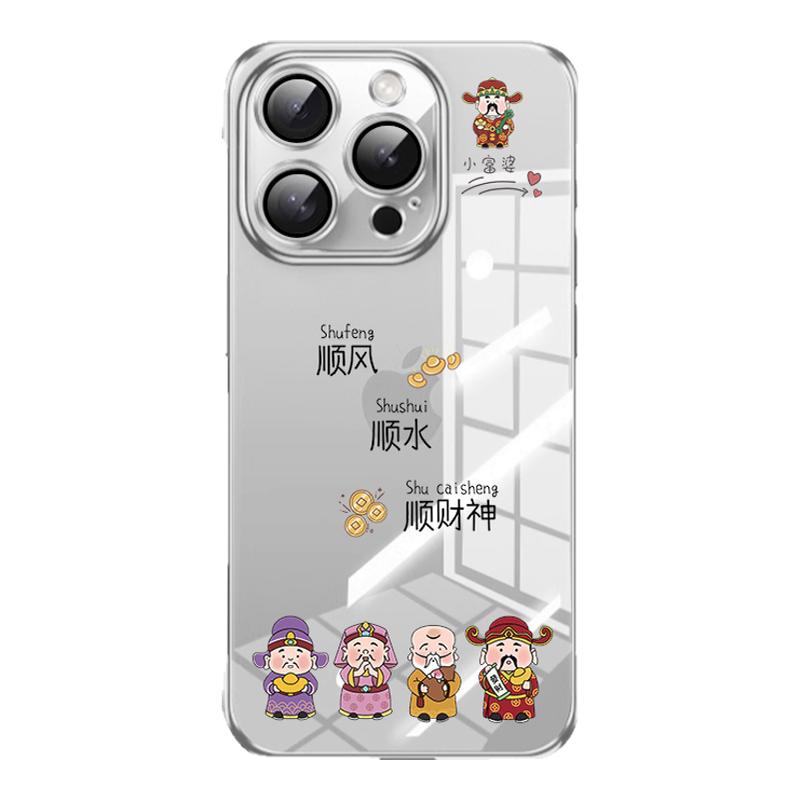 【夏季新品】适用苹果手机壳