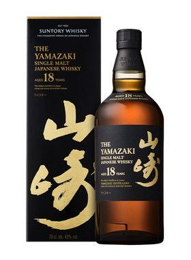 yamazaki山崎18年单一麦芽威士忌