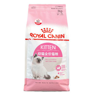 皇家K36幼猫粮2kg怀孕哺乳期BK34母猫粮奶糕营养增肥发腮增强免疫