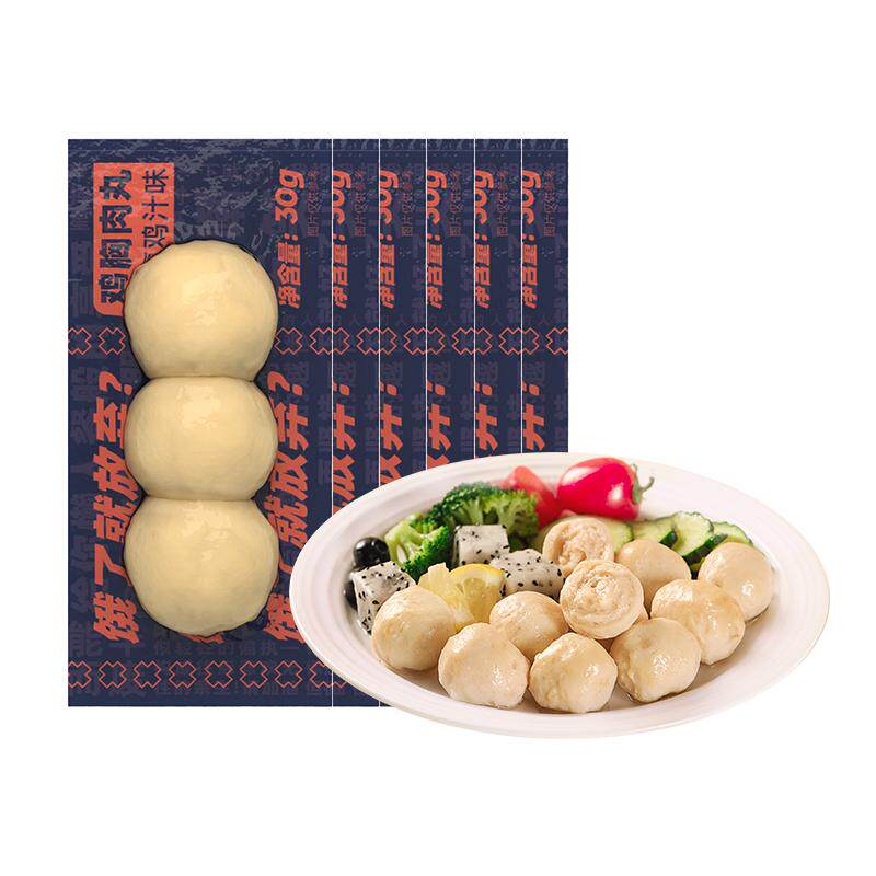 暴肌独角兽低脂鸡肉丸健身定制