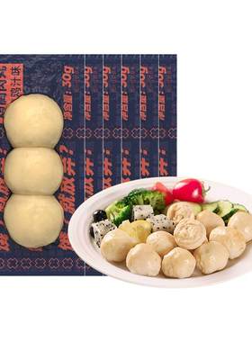 暴肌独角兽低脂鸡肉丸健身定制
