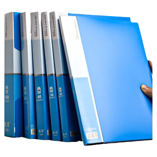 A4资料册60页文件夹袋透明插页资料收纳册活页资料夹档案整理办公用品产检孕检孕期收纳袋乐谱夹孕期记录本