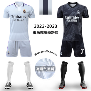 皇马球衣C罗足球服定制队服阿扎尔长短袖训练服运动套装男儿童