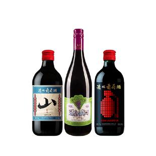 通化山葡萄+微气泡+爽口气泡酒甜型红酒起泡酒组合1720ml