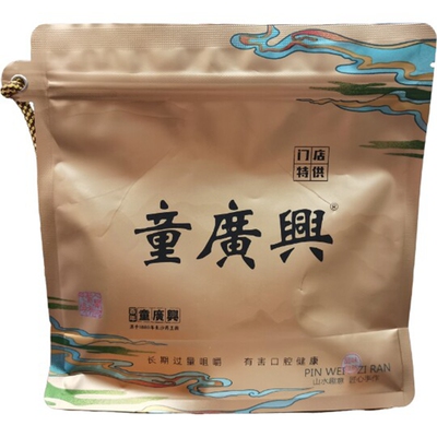 童广兴半斤装散装槟榔/爆款/商超上新/商超同款/正品/新货/新日期