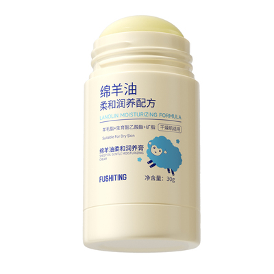 绵羊油脚后跟干裂修复霜防裂保湿补水护手霜足脱皮皴裂滋润凡士林