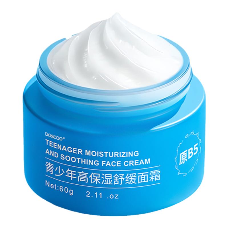 青少年儿童面霜秋冬男孩6岁以上女童10男童保湿擦脸润肤霜学生党