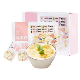 低卡博士啵冻粉果冻粉布丁粉