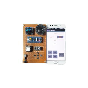 基于51/stm32单片机MP3蓝牙播放器设计电子音乐盒实物成品定制