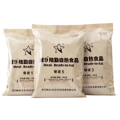 M9陆勤自热米饭13速食即食炒饭