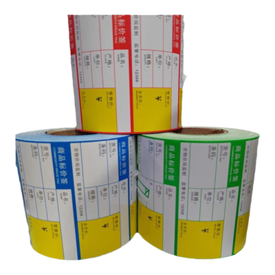 商品物价签卷筒货架黑标铜版纸